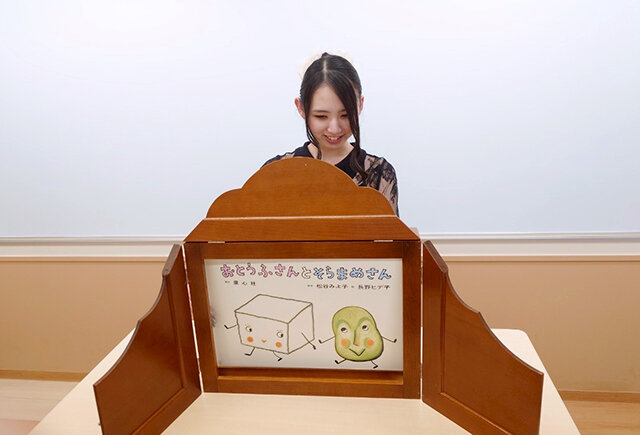 保育科学生による 食育紙芝居よみきかせ会