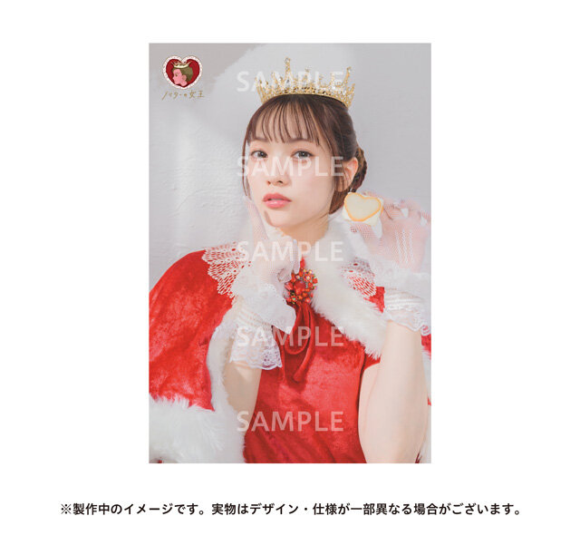 バターの女王_特別セット