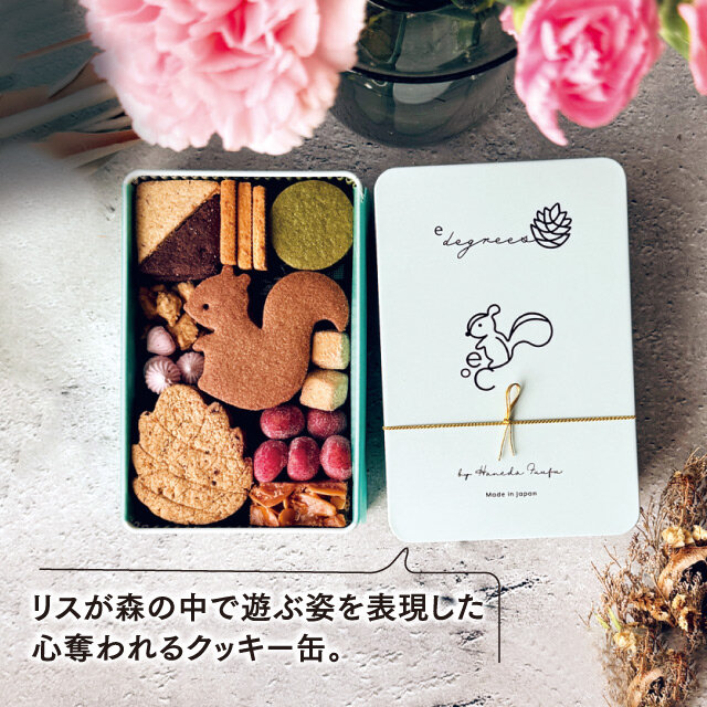 e℃洋菓子店:リスと戯れるクッキー缶(1缶)