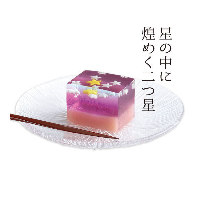 「鶴屋𠮷信」 ★七夕限定 星逢い （1棹）税込1,728円 ■藤崎本館地下1階 特選和菓子売場