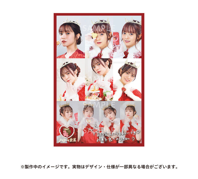 バターの女王_特別セット