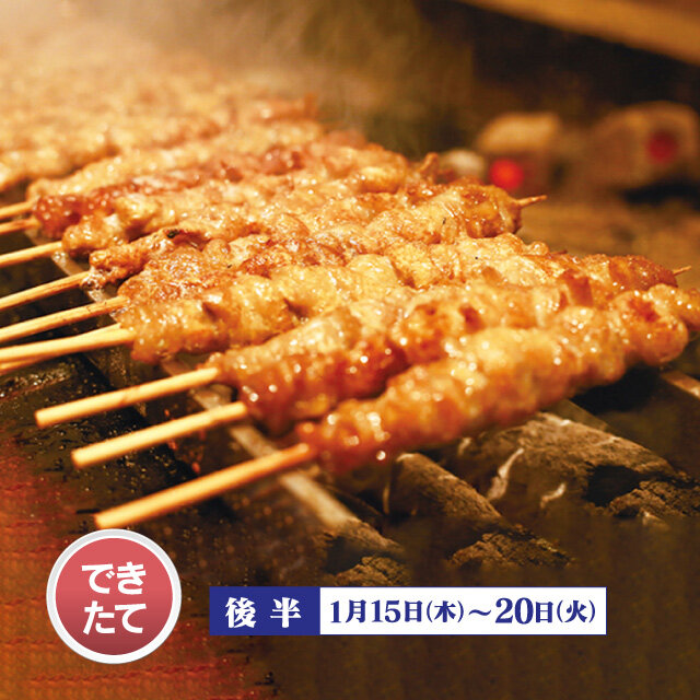 「とり皮お市」 とり皮ぐる巻き （7本）