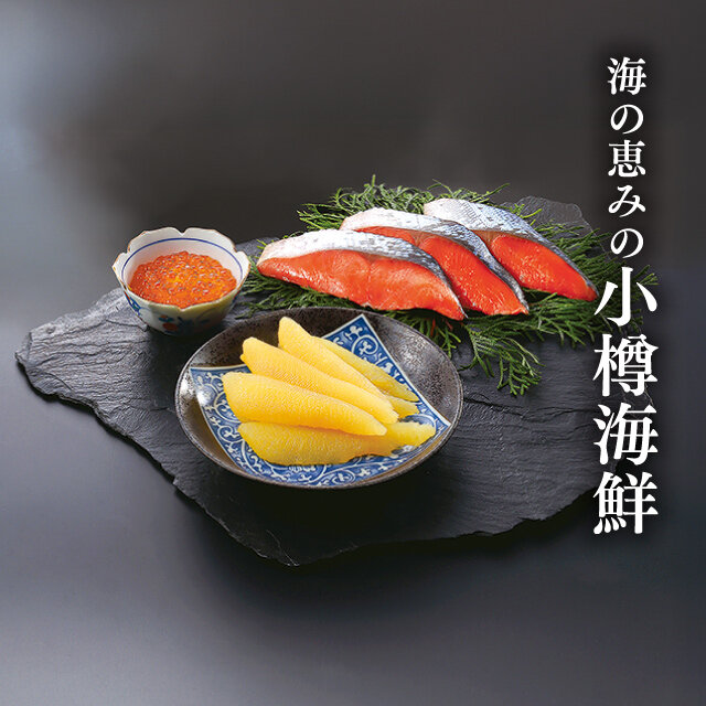 海鮮問屋 飯坂冨士商店 いくら醤油漬・紅鮭切身・塩数の子の商品イメージ