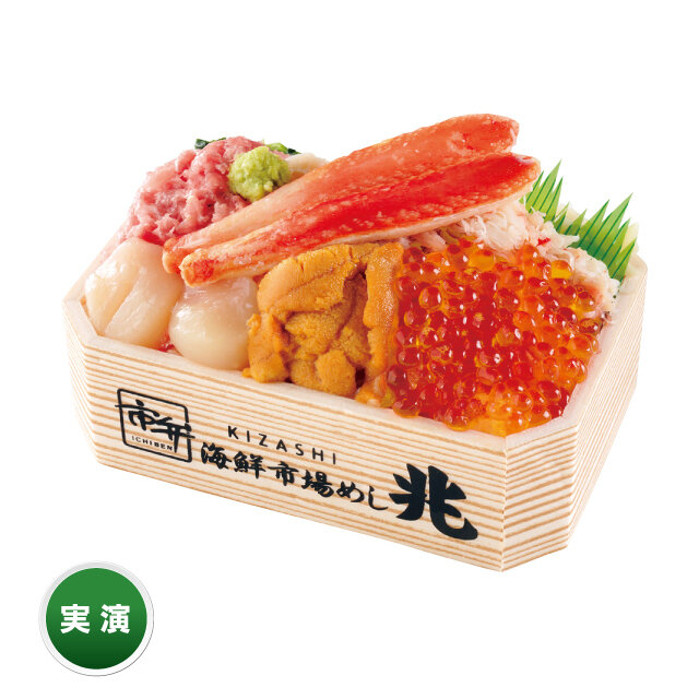 新兆弁当