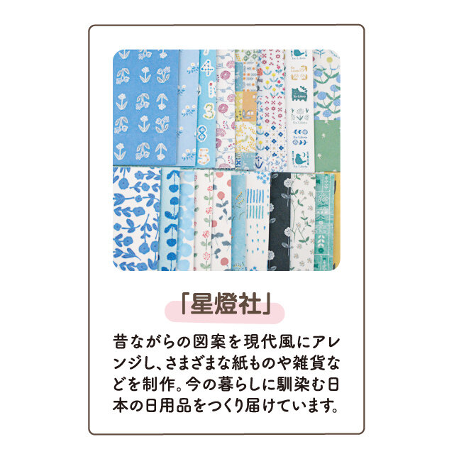 すずめや