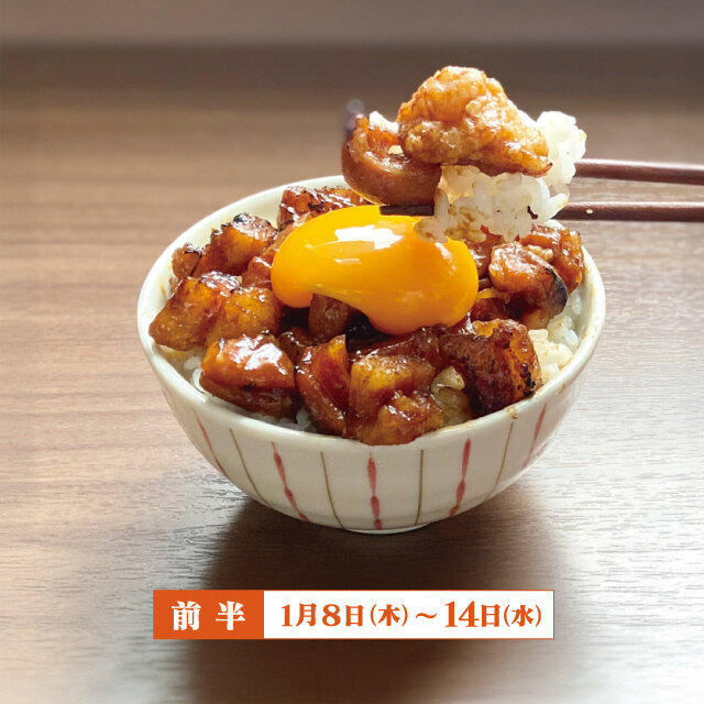 「鉄板焼天神ホルモン」おかずホルモン特製味噌ダレ味 （75g）