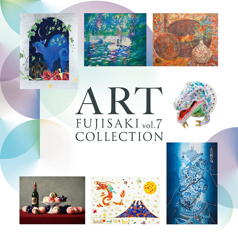 FUJISAKI ART COLLECTION vol.7