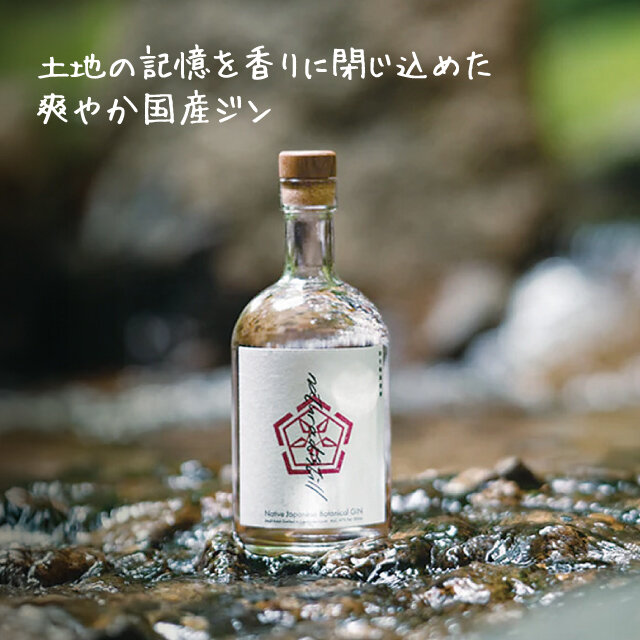 Kokage：naturadistill 国有種蒸留酒