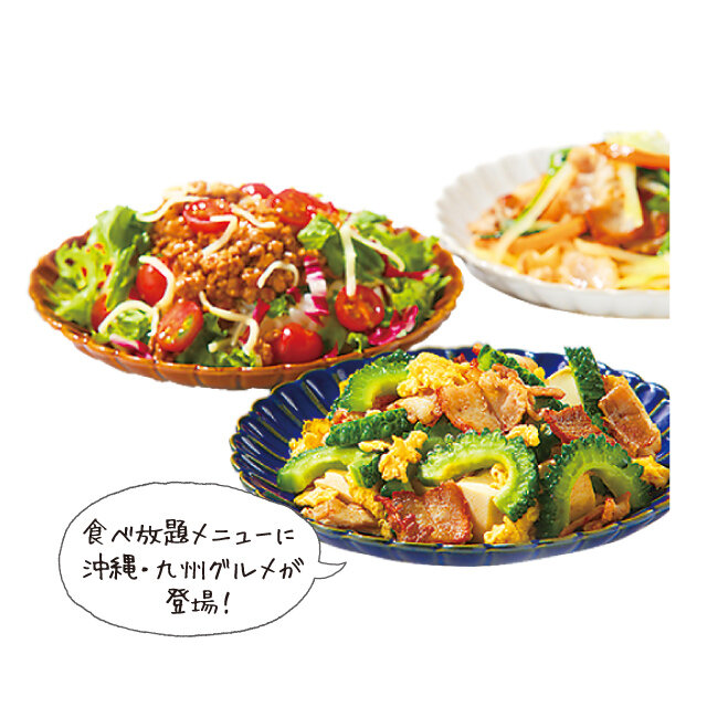沖縄・九州フェア