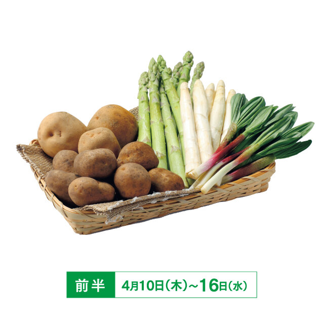 小樽市「いちふじ柴田商店」 ●グリーンアスパラ（２L、1束）税込698円 ●越冬完熟インカのめざめ（1袋）税込399円 ●越冬完熟長いも（1本）税込1,080円 ●十勝小豆（700g）税込1,080円