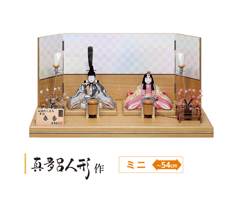 帯地 春香 親王飾り （間口50×奥行28×高さ24cm） 税込220,000円
