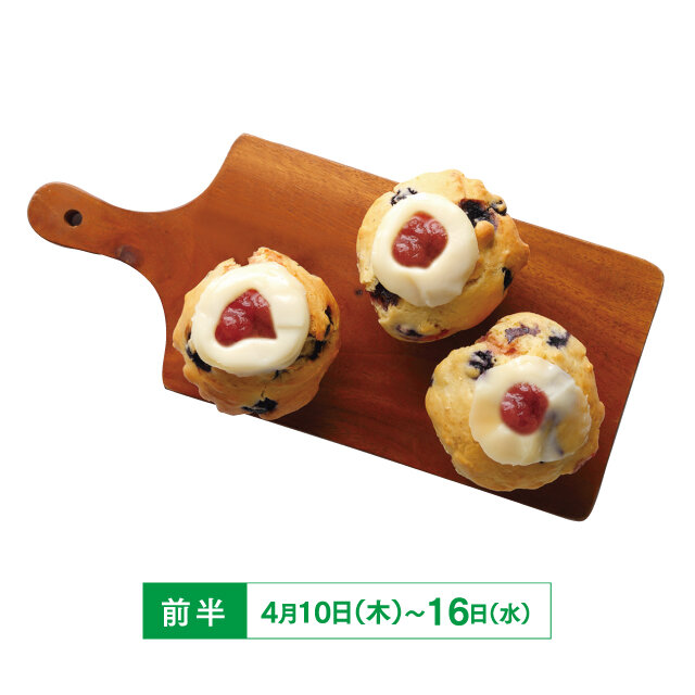 赤井川村「アリスファーム」 ●手焼きマフィン ブルーベリー＆苺 （1個）税込520円