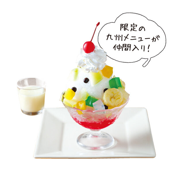 九州グルメ限定メニュー