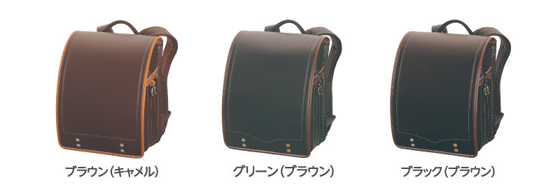 「市川鞄広」トラディション