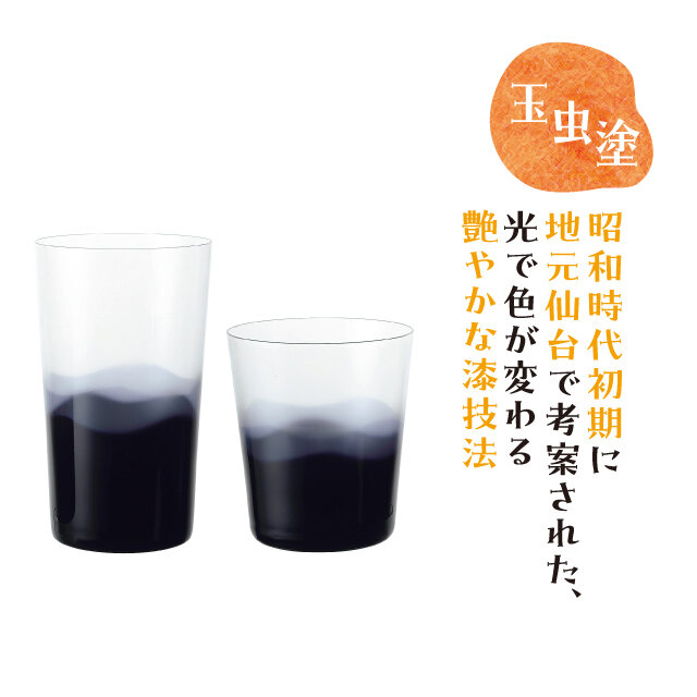 タッチクラシック