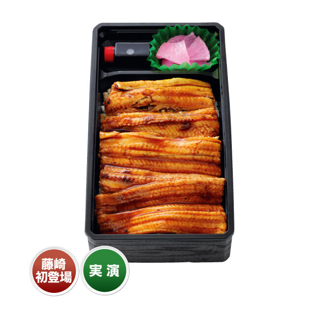 對馬江口：對馬あなご飯