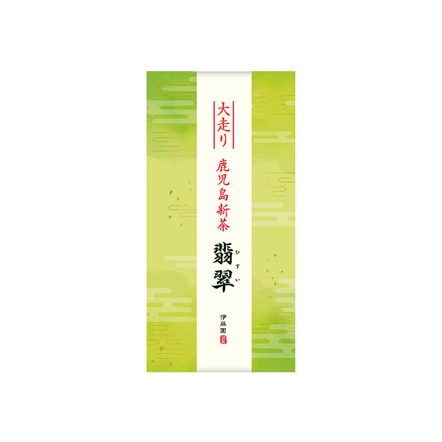 新茶まつり
