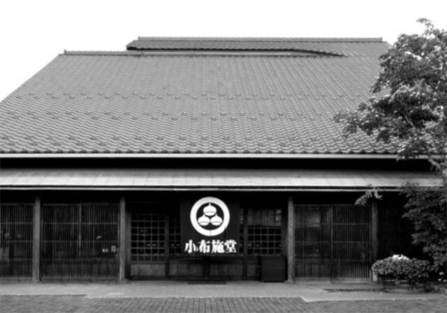 小布施堂