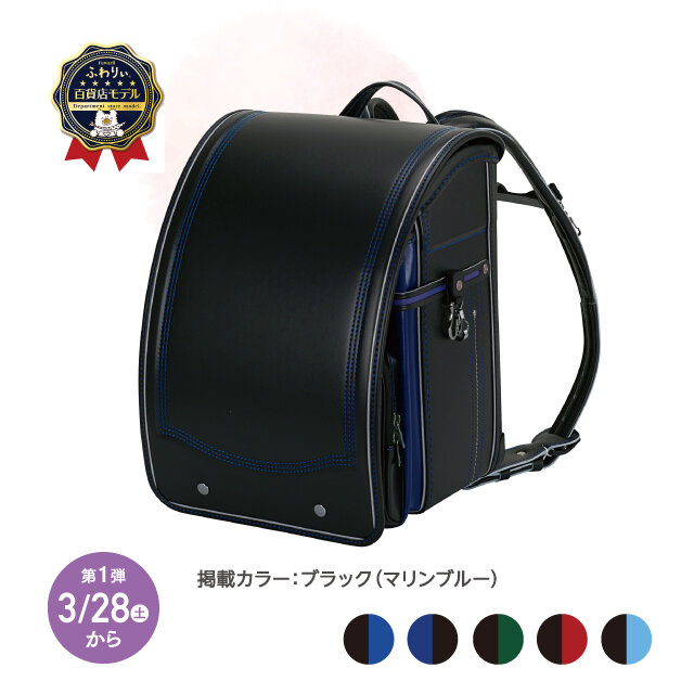 ロイヤルコレクション