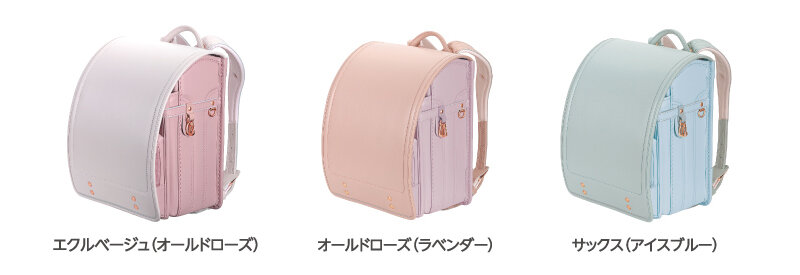 「市川鞄広」Rin〈りん〉 税込83,600円