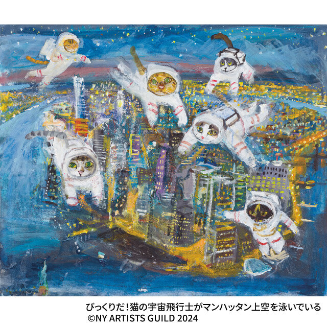 久下貴史 マンハッタナーズ 版画 久下貴史原画・版画展 〜マンハッタナーズの猫たち〜 | イベント