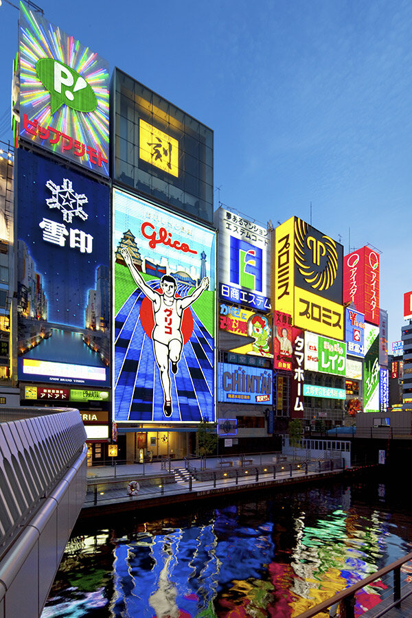【日本旅行企画】関西方面旅行キャンペーンのご案内