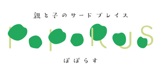 ベビーマッサージ