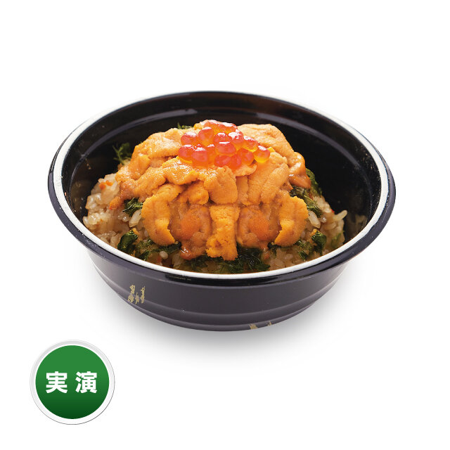 大分県 「寿司割烹おおむろ」うにづくし丼 （1杯）