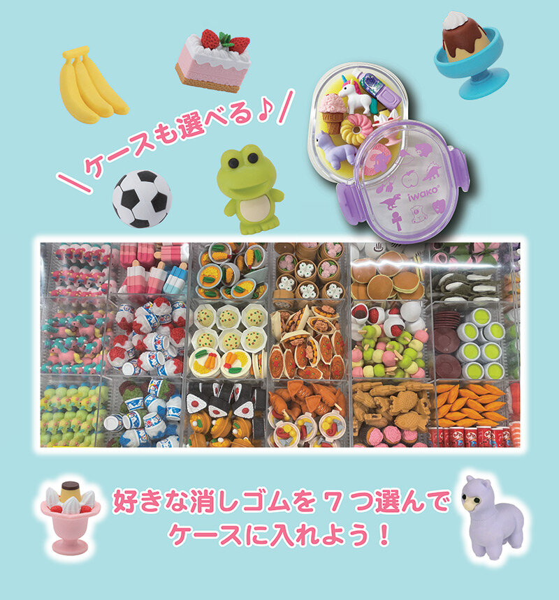 おもしろ消しゴムバイキング