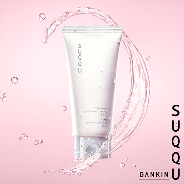 SUQQU」デザイニング マッサージ クリーム バス 新発売 | イベント