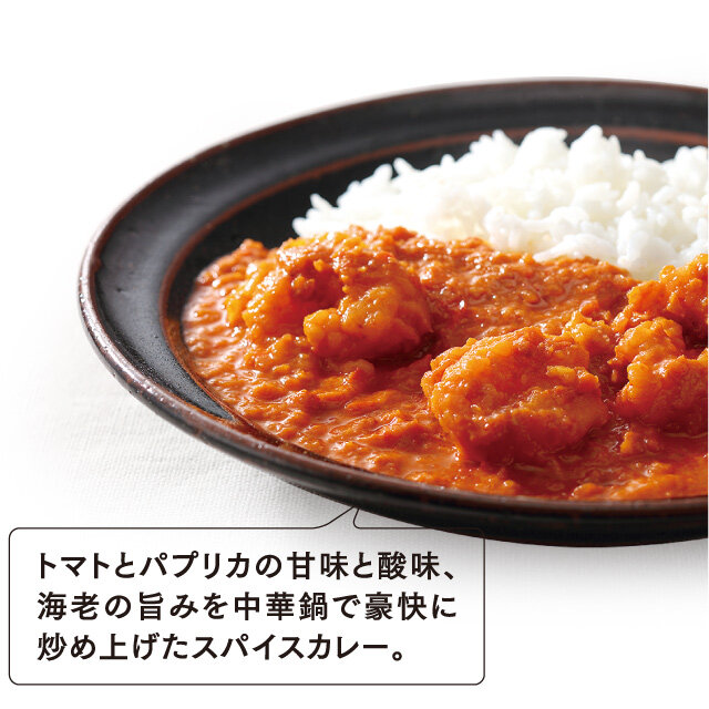 中華松石:宮城県産ニラとやまがた雪豚の 広東焼売