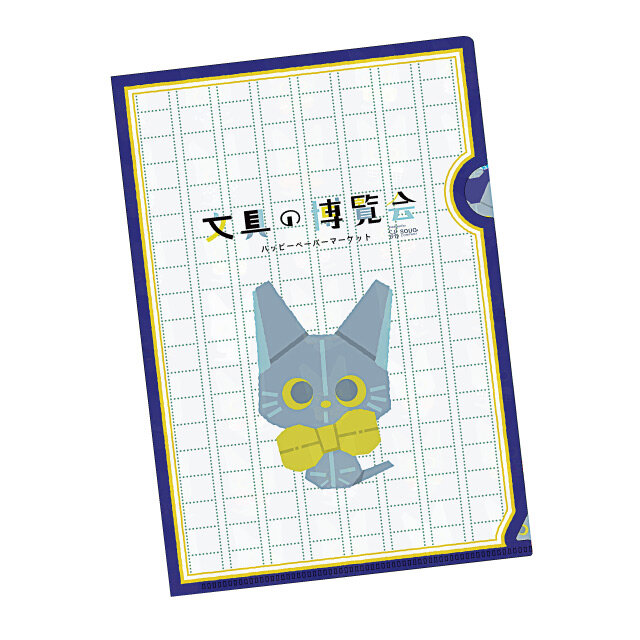 オリジナルA4クリアファイル