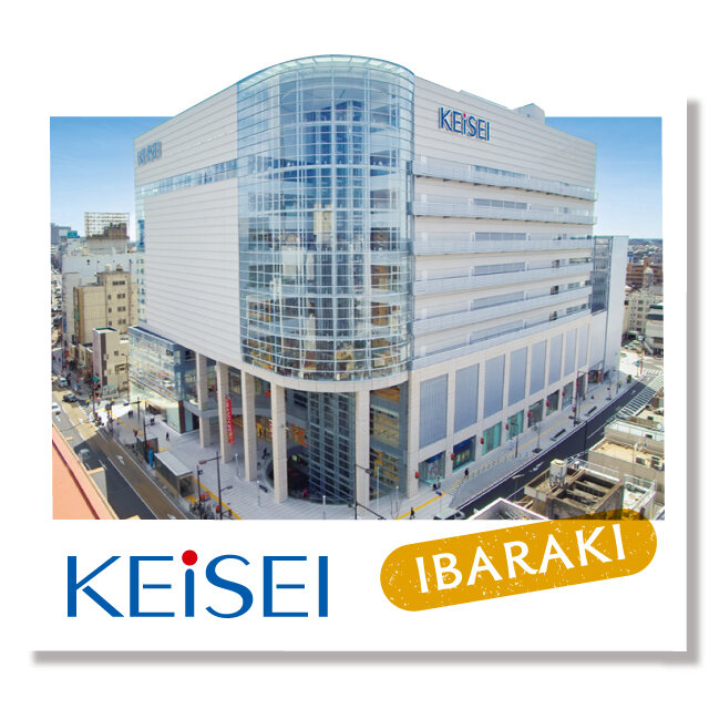 茨城京成百貨店