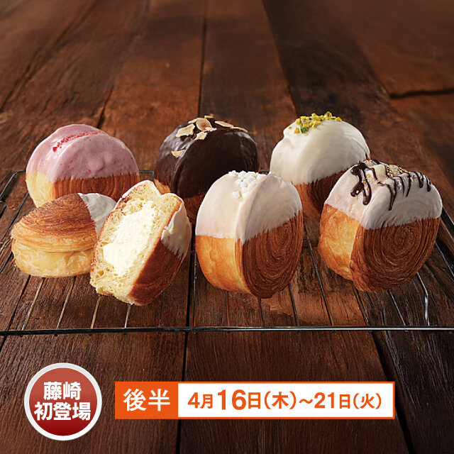 生クロワッサンドーナツ