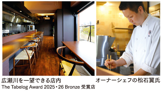 松石:店内