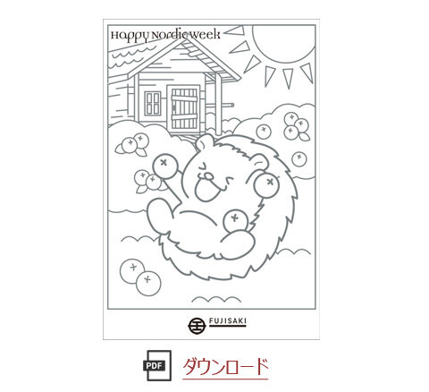 塗り絵イメージ