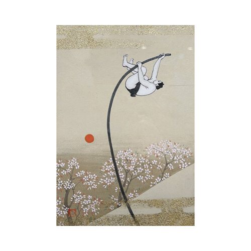 2.26木村黙尊「春野を越ゆる」SM