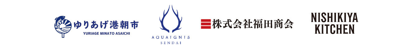 協賛