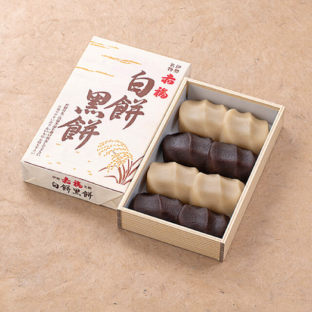 ●白餅黒餅（各4個入） 【各日500箱限り】税込1,100円