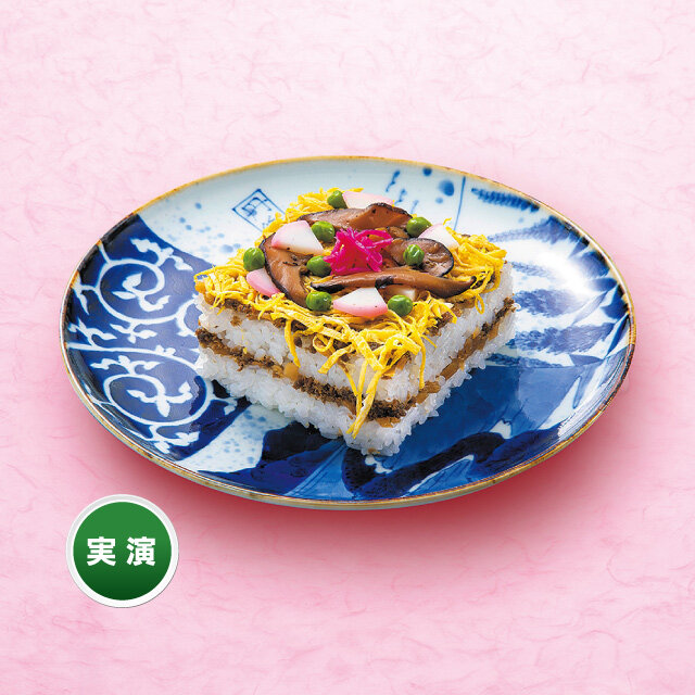 「とり松」 網野名物 ばらずし （1人折）