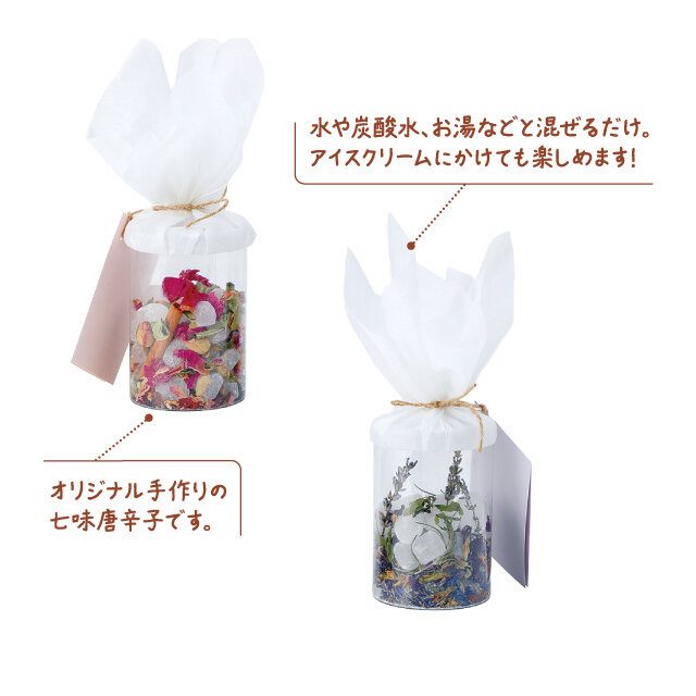 「ルメード・ドゥース」販売会