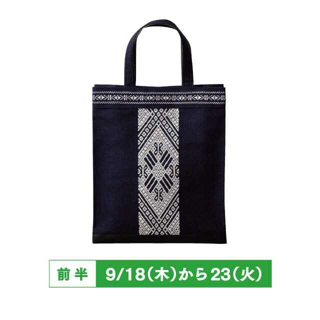 ショッピングバッグ