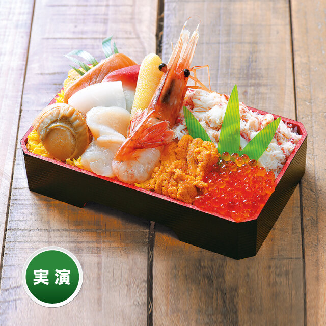 「食堂 海のや」 ●海のや弁当  ぼたん海老（1折） 【各日50折限り】税込2,970円
