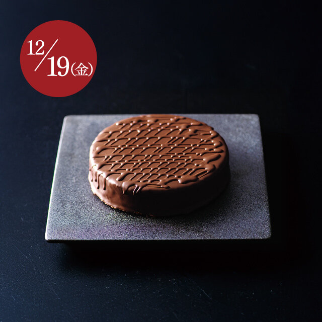 ザッハトルテ（オーセントホテル小樽）