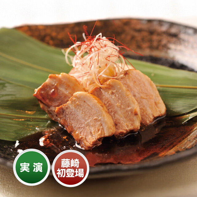 「あかとら」豚の角煮（100g）