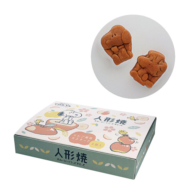 ●人形焼き 　りんご風味カスタード味 （1箱）税込1,058円