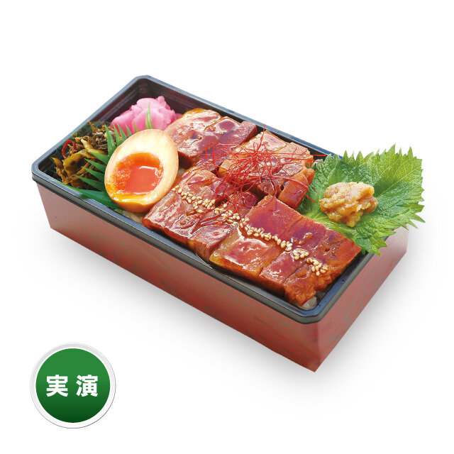 「Dining萬來」さつま豚角煮弁当（1折）