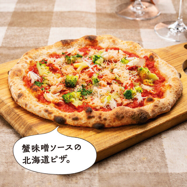 旭川市「HOKKAIDO PIZZA giocoso」 ●北海道産カニのピザ 蟹味噌ソース （1枚、冷凍）税込3,981円