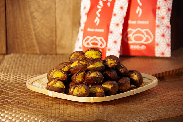 「果実園の実り」ほっこり焼栗 （230g）