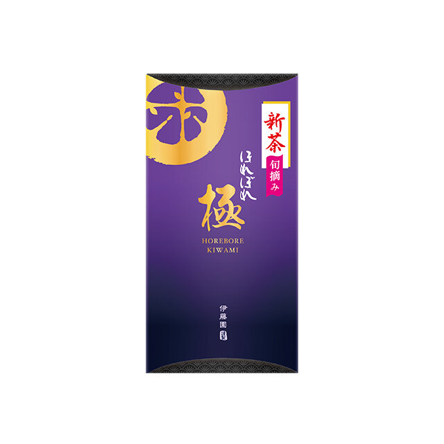 新茶まつり